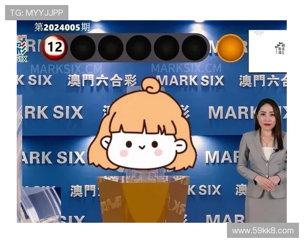 最新澳门新彩十点35分开奖结果及分析